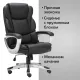 Кресло офисное  PREMIUM "Rest EX-555", пружинный блок, экокожа, черное. Фото товара с разных ракурсов.