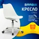 Кресло стул  "Eames MG-310 PL", пластик белый, экокожа белая, 532926. Фото товара с разных ракурсов.