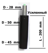 Короткий газлифт усиленный