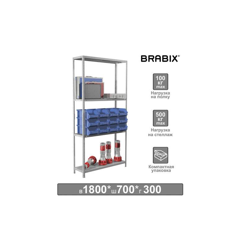 Стеллаж металлический  "MS KD-180/30/70-4", 1800х700х300 мм, 4 полки, сборная стойка, 291112, S240BR123402 главное фото