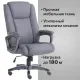 Кресло руководителя PREMIUM Solid HD-005, нагрузка до 180 кг, ткань, серое. Фото товара с разных ракурсов.